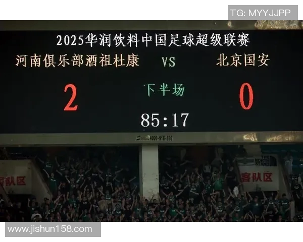 中超联赛最新战报及球员表现