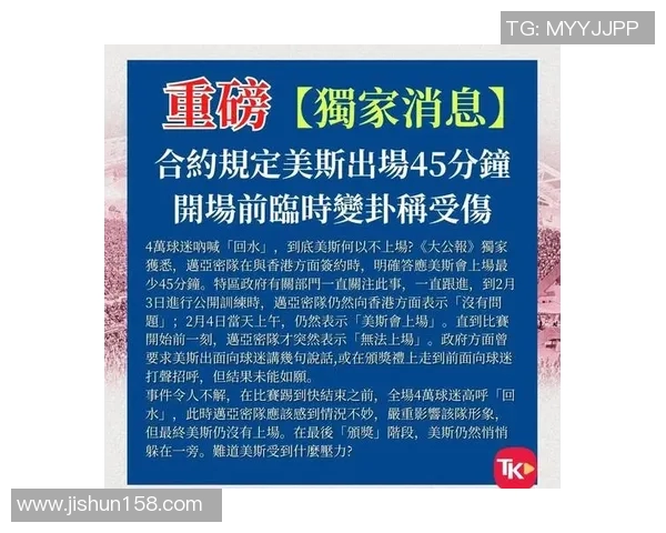 重磅消息 VAR可能缺席下一轮比赛 引发广泛关注与讨论